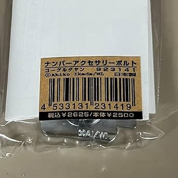 池ちゃん商品 シルバーの盾 Amazon.co.jp: WachiField わちふぃーるど ゴーグルダヤン